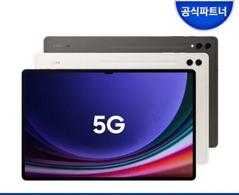 인플루언서들이 먼저 찾는 갤럭시탭s9울트라5g 베스트 상품