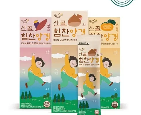 다른 고객님들도 많이 보고 있는 산골이유식고구마 추천드립니다