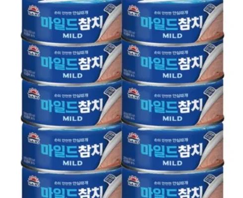 나만 보고 싶은 참치캔200g 추천드립니다