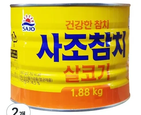 알뜰 쇼핑족 주목!! 참치캔대용량 베스트 상품