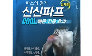 톱배우들도 쓴다는 파두스 추천상품