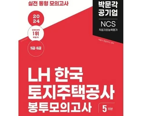 다른 고객님들도 많이 보고 있는 lhncs 추천드립니다