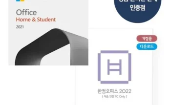 나만 빼고 다 아는 microsoftoffice 베스트 상품