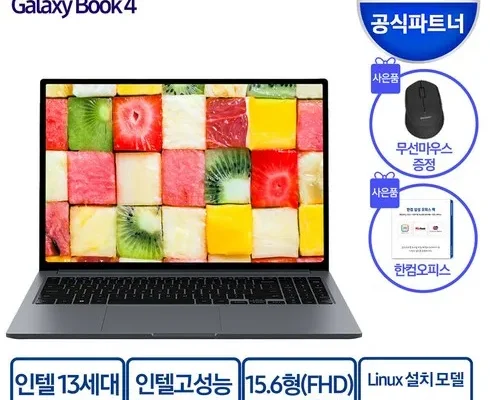 인플루언서들이 먼저 찾는 삼성갤럭시 북4 NT750XGJKH51G  갤럭시탭S7 FE 베스트 상품