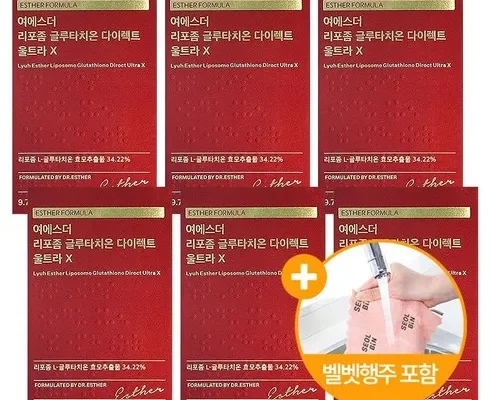 망설일수록 손해보는  여에스더 리포좀 글루타치온  울트라X 12박스 (325mg12박스 P 지금 구매하세요