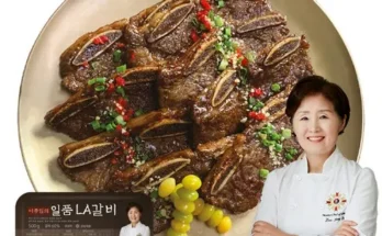방송인기상품  요리연구가 이효진의 국내산 LA갈비 10팩 베스트8