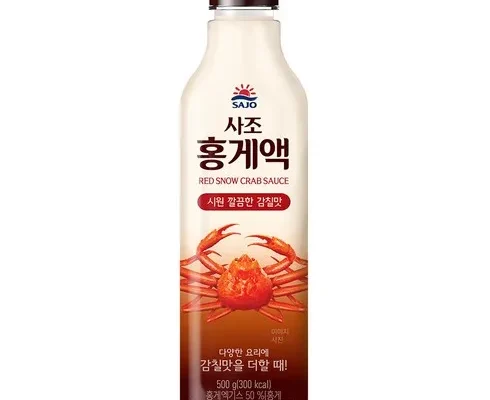 가성비 끝판왕 홍게맛액젓 베스트 상품