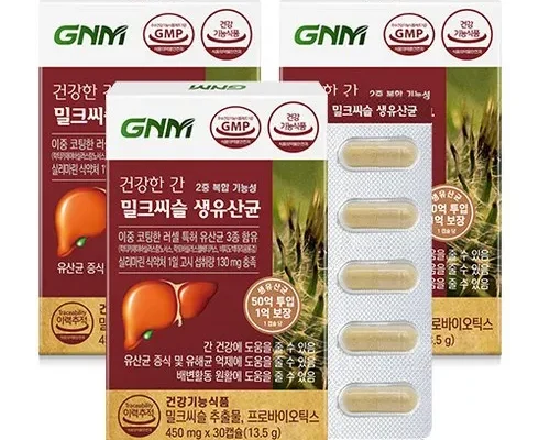 다른 고객님들도 많이 보고 있는 GNM 건강한 간 밀크씨슬 실리마린 비타민B 12박스 총12개월분 추천상품