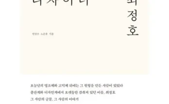 이게 가성비다 디자이너 김재현이 선사하는 극강의 슬림핏 아뜰리에마졸리 슬림 코듀로이 팬츠 1종  베스트8