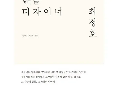이게 가성비다 디자이너 김재현이 선사하는 극강의 슬림핏 아뜰리에마졸리 슬림 코듀로이 팬츠 1종  베스트8