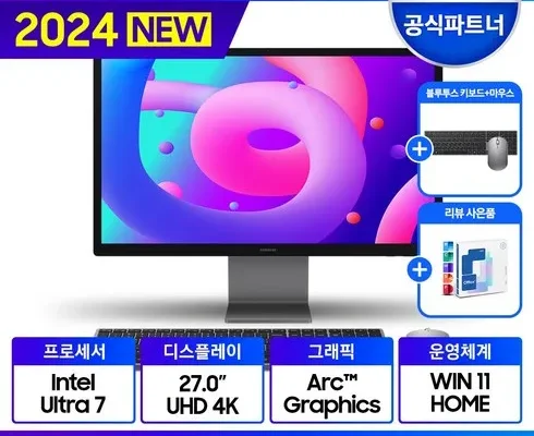 미리주문필수!! 올인원pc4k 베스트 상품