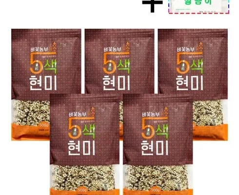 홈쇼핑 MD가 추천하는 중벼꽃농부 오색현미 500g X 21봉 베스트8