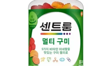 방송인기상품 큐 멀티비타민 구미 12개월분 Top8