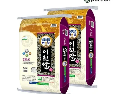 백화점에서 난리난 2023 임금님표 이천쌀 알찬미 10kg10kg 추천상품