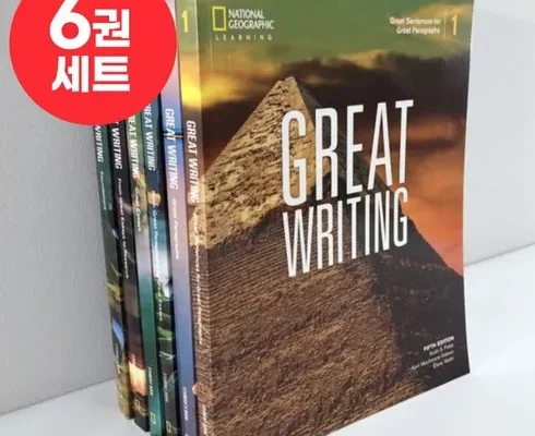 백화점에서 난리난 greatwriting1 지금 구매하세요