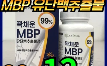 망설일수록 손해보는 뼈엔 MBP 12박스12개월분 추천상품