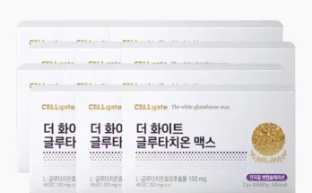 합리적인 당신을 위한 셀게이트 리포좀 글루타치온 골드 12박스12개월분 지금 구매하세요