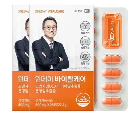 미리주문필수!! 오한진 데이즈온 원데이 바이탈케어  추천상품