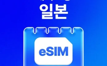 나만 빼고 다 아는 유심사 베스트8