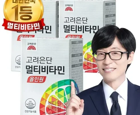 이게 가성비다 유재석 고려은단 멀티비타민 올인원 10개월쇼핑백2 추천상품