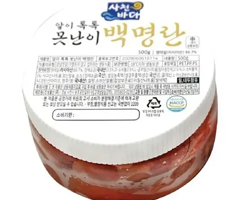 어머 이건 사야해!! 정호영셰프의 알뜰백명란 총 1kg 추천상품