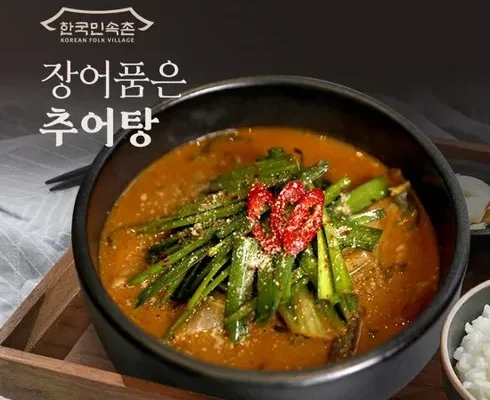 나만 보고 싶은 한국민속촌 통큰 바다장어 240g8봉 지금 구매하세요