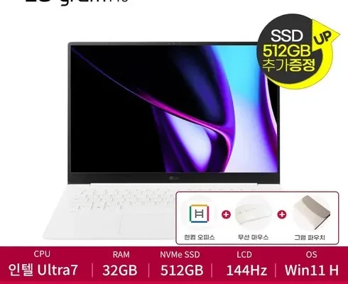 톱배우들도 쓴다는 lg전자그램프로17zd90sp-gx56k 베스트 상품