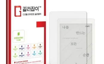 홈쇼핑에서 5분만에 품절된 교보문고sam7.8 베스트8