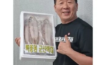 놓치면 후회할 박대 지금 구매하세요