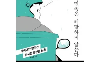 망설일수록 손해보는 배민상품권 베스트8