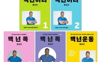 놓치면 후회할 백년전영국조선을만나다 Top8