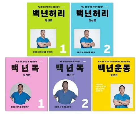 놓치면 후회할 백년전영국조선을만나다 Top8