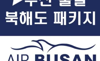 백화점에서 난리난 부산뷔페 지금 구매하세요