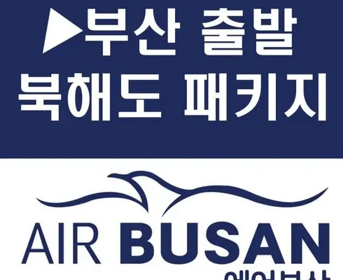 백화점에서 난리난 부산뷔페 지금 구매하세요