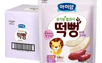 미리주문필수!! 올바름떡뻥18개월고소한 추천상품