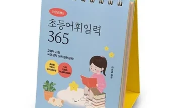 이게 가성비다 이은경작가 추천드립니다