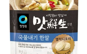 이번주 추천상품 청정원맛선생 베스트8