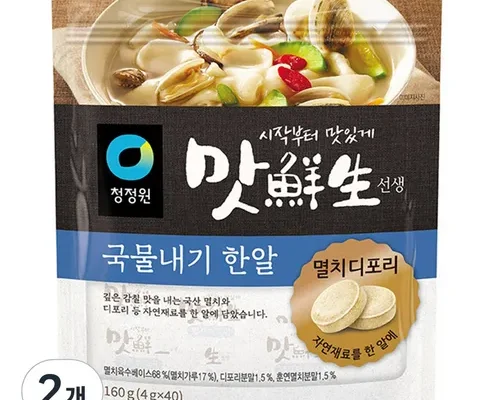 이번주 추천상품 청정원맛선생 베스트8