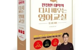 톱배우들도 쓴다는 친절한대학 추천드립니다