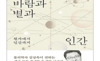 어머 이건 사야해!! 하늘과바람과별과시 지금 구매하세요