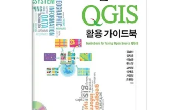 홈쇼핑에서 5분만에 품절된 qgis 베스트8