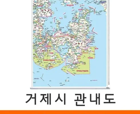 나만 보고 싶은 거제도지도 베스트 상품