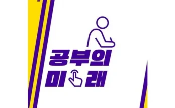 알뜰 쇼핑족 주목!! 구본권 추천상품