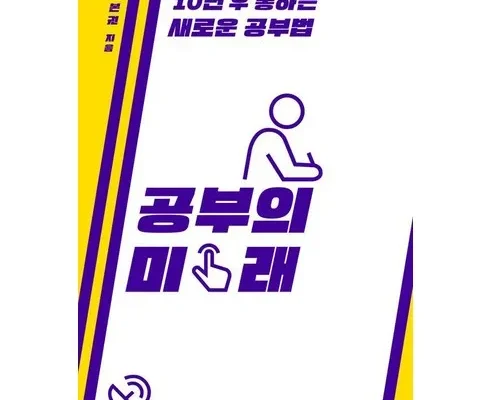 알뜰 쇼핑족 주목!! 구본권 추천상품