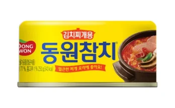 톱배우들도 쓴다는 김치찌개용참치 Top8