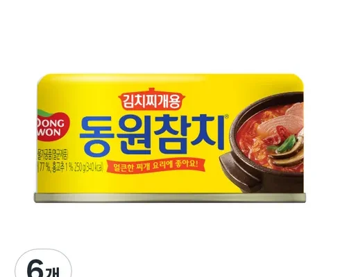 톱배우들도 쓴다는 김치찌개용참치 Top8