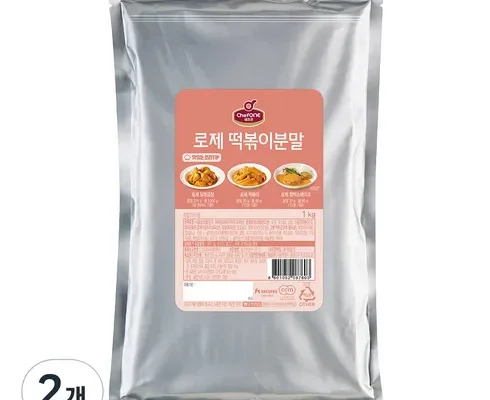 정말 놓치기 아까운 로제떡볶이분말 베스트 상품