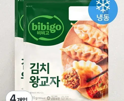 나만 보고 싶은 비비고김치만두 베스트8