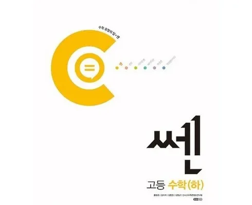 홈쇼핑 MD가 추천하는 쎈 베스트8