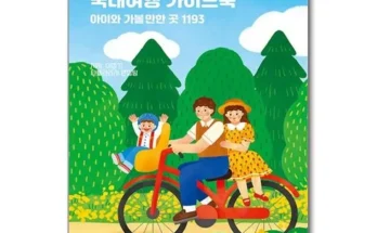 홈쇼핑에서 5분만에 품절된 에이든아이와 베스트8